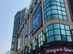 -光启城时尚购物中心