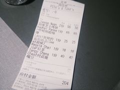 -Pita's&Tika's中东和印度风味餐厅(龙湖天街店)