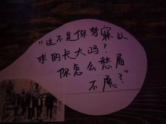 -蘭葶花酒馆(鼓楼店)