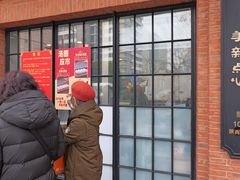 -美新点心店(陕西北路店)