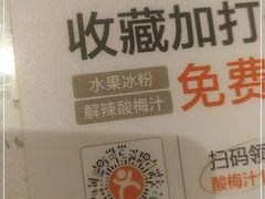 -江渔儿酸菜鱼(曜一城店)