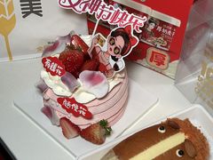 -味多美蛋糕(朝新嘉园店)
