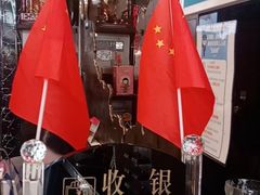 -德全心悦酒店(北京金台路地铁站店)