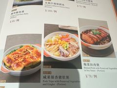 -北园酒家(小北路店)