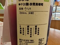 -奈雪的茶(石厦时代广场店)