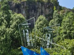-雁荡山风景名胜区