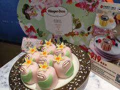 -哈根达斯(青岛海信店)