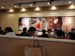 大堂-永和大王(蛙嫩鸡香煲煲鲜·军博店)