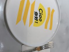 -菲滋意式餐厅(西溪印象城店)