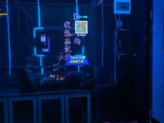 -萧邦音乐会所KTV(向西店)