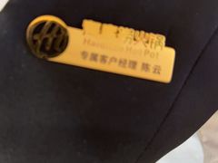 -海底捞火锅(江北万达商业广场店)