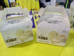 -布朗尼西饼(粮道街店)