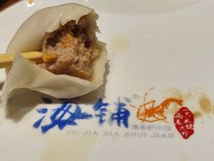 -海铺·渔家虾水饺(皇姑店)