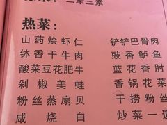 -邵厨香菜馆(唐人街店)
