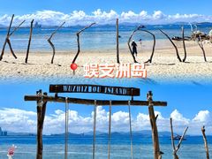 -三亚蜈支洲岛旅游区