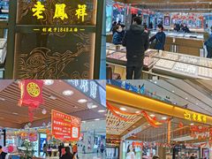 -万宝财富商业广场