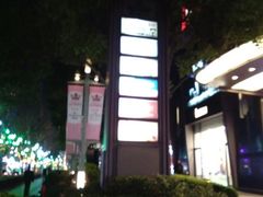-梅龙镇广场