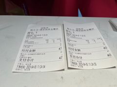 -粉小主·贵州酸汤牛肉粉(南京仙林金鹰店)