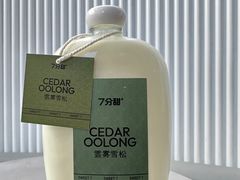 -7分甜(苏州中心店)