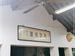 -宝丰饭店