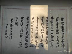 -岳王庙