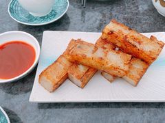 香煎萝卜糕-鹭江宾馆·观海餐厅