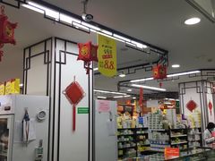 -粤海大药房(粤海广场店)