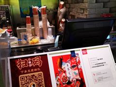 -茶理宜世(东方宝泰店)