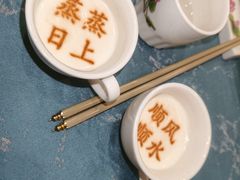-春满园·邯郸菜发祥地(滏东店)