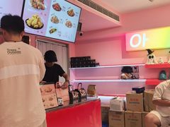 -悠个炸鸡(南京创始店)