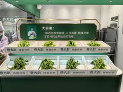 -费大厨辣椒炒肉(太平老街店)
