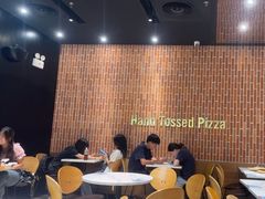 -达美乐比萨(骏壹万邦广场店)