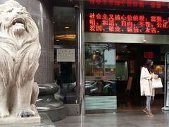 -中国工商银行(广州五羊支行)