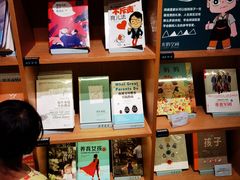 -新华文创·光的空间
