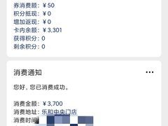 -琼林徽宴(中央门店)