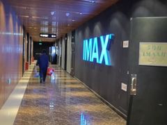 -SFC上影百联影城(川沙IMAX店)