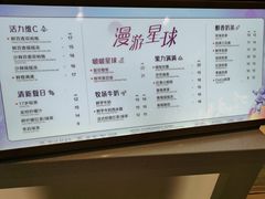 -CoCo都可(宝龙广场店)