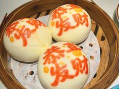 -禄运茶居·手工点心(正佳广场店)