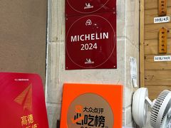 -莱莱小笼·乔艾