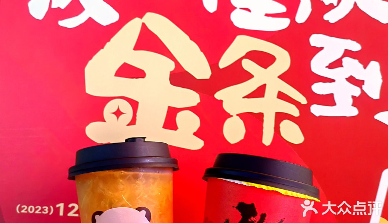 锦鲤看这里，丸摩堂刮金条啦❗