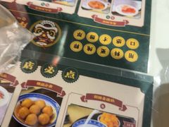-广信牛奶甜品世家(台东店)