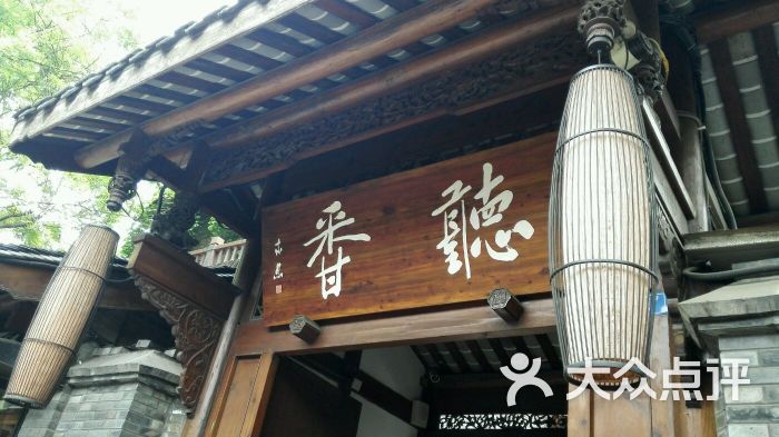 听香图片 - 第2261张