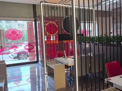 -倍儿红喜临门火锅(文兴路店)