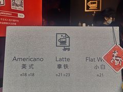 菜单-JPG coffee(广州体育西店)