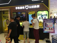 -凯德广场(金牛店)