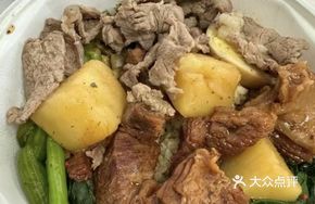 Braised Beef Shank with Fresh Boiled Donglong Beef