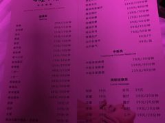 -百姓康洁洗浴中心