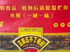 -正宗忘不了老鹅(梅岭店)
