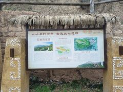 -萝卜寨羌文化生态旅游区