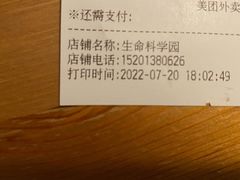 -庆丰包子铺(博雅CC商业广场店)